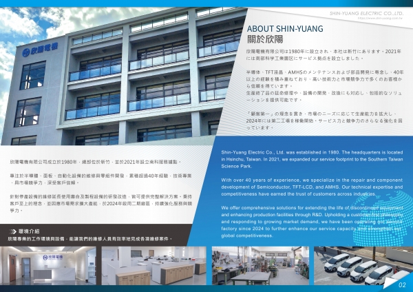 32頁型P1.2