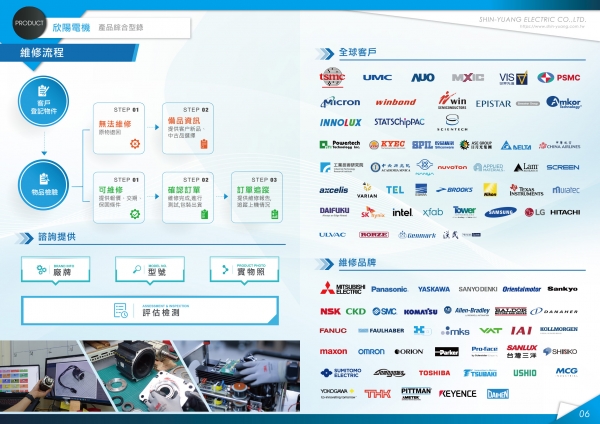 32頁型P5.6