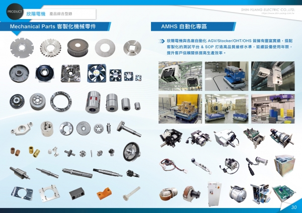 32頁型P29.30