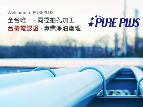 金奕豐科技有限公司