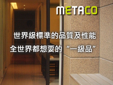 美達可企業有限公司