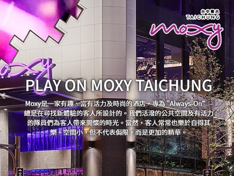 Moxy Taichung 台中豐邑Moxy酒店