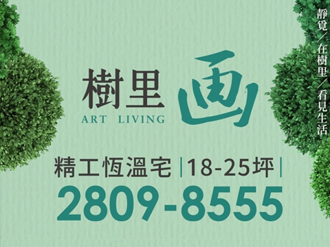 樹里画