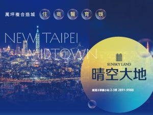 晴空大地網站示意圖