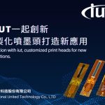 國際聯合科技股份有限公司的網站示意圖