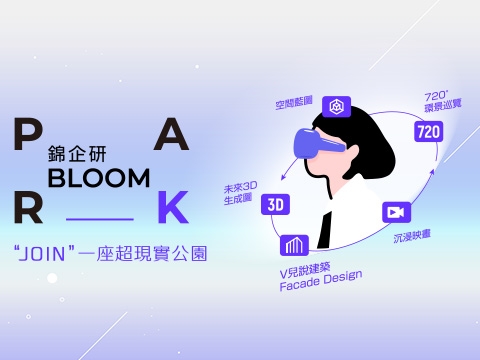 錦企研BLOOMPARK全維度星圖網站示意圖
