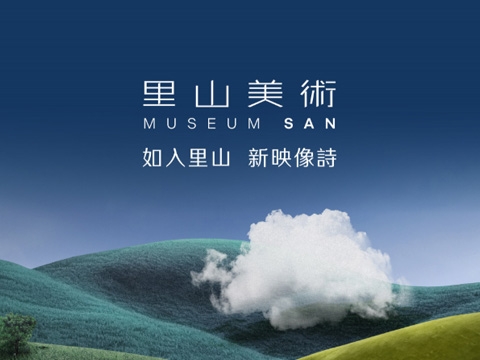 里山美術 收藏一座山的美術館網站示意圖
