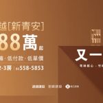 又一春網站示意圖