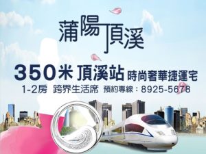蒲陽頂溪網站示意圖