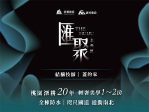 匯聚網站示意圖