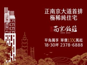 南京鉑蘊網站示意圖