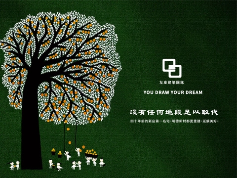 友座明明德網站示意圖