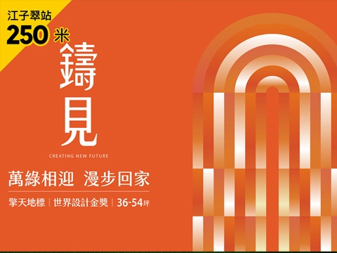 威堡建設網站示意圖