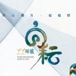 瞱龍向耘網站示意圖