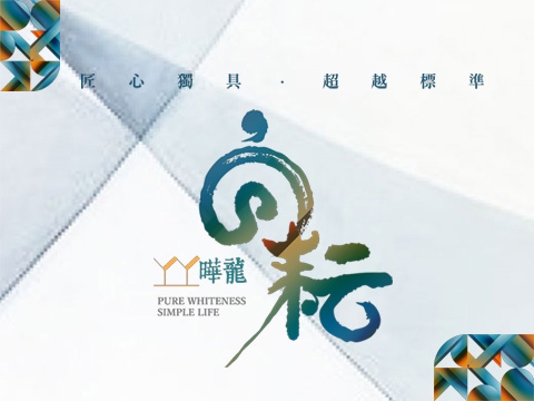 瞱龍向耘網站示意圖