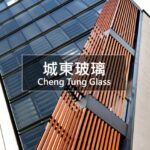城東玻璃股份有限公司網站示意圖