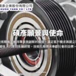碩彥網站示意圖
